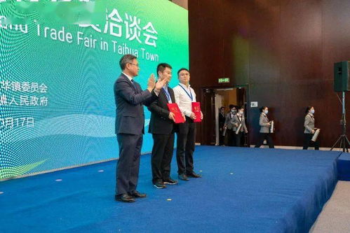 重磅加碼 2020太華鎮(zhèn)金秋經(jīng)貿(mào)洽談會吸引近百億投資入駐