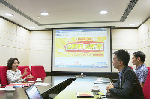 第六天 拜訪香港特區(qū)政府駐粵經(jīng)貿(mào)辦，深化經(jīng)濟貿(mào)易合作與咨詢