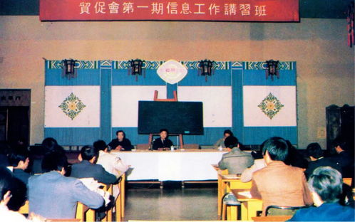 應(yīng)用型智庫建設(shè) 聚焦經(jīng)濟貿(mào)易咨詢的新使命與實踐路徑
